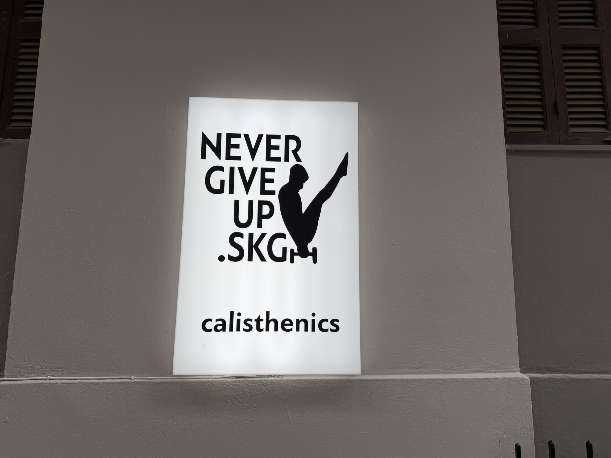NeverGiveUp: Το κορυφαίο γυμναστήριο καλλισθενικής στη Θεσσαλονίκη